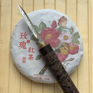  Черный чай с розой Волшебный сад 100 г 2023 год. Photo 2